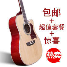 -广东飞特乐器专业批发零售 民谣吉他 吉他音箱 电吉他 吉他配件-- 淘宝网